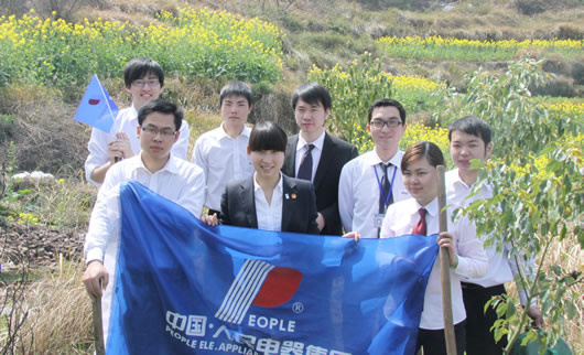 人民電器,人民電器集團,中國人民電器集團